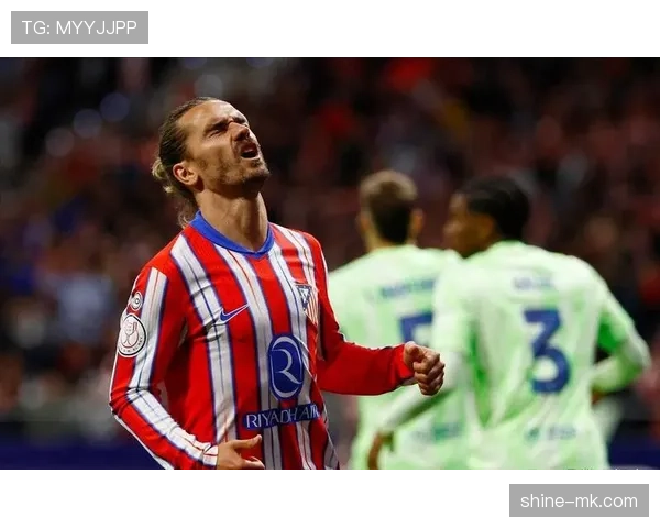 马竞球迷热情似火，格列兹曼重返赛场表现亮眼