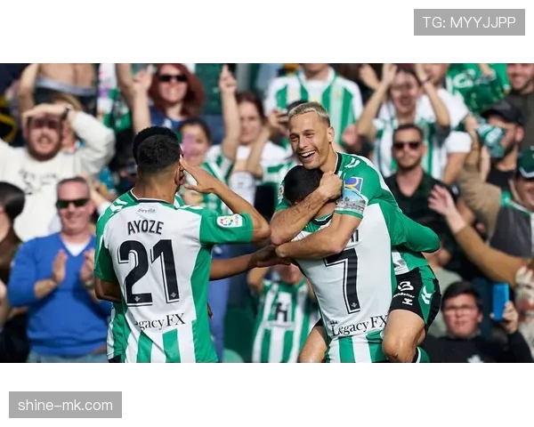 贝蒂斯传控复苏，凭借精湛技艺锁定西甲胜局