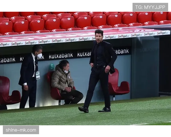 西蒙尼战术再显神威，助球队掌控节奏迎新赛季开门红