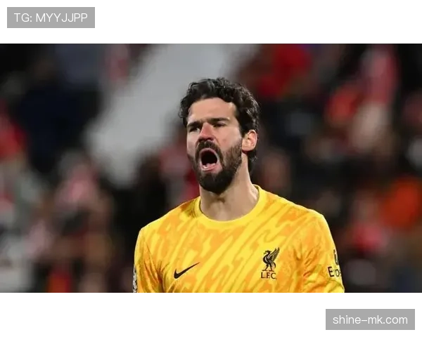 阿利松本赛季表现如何？数据与状态全解析